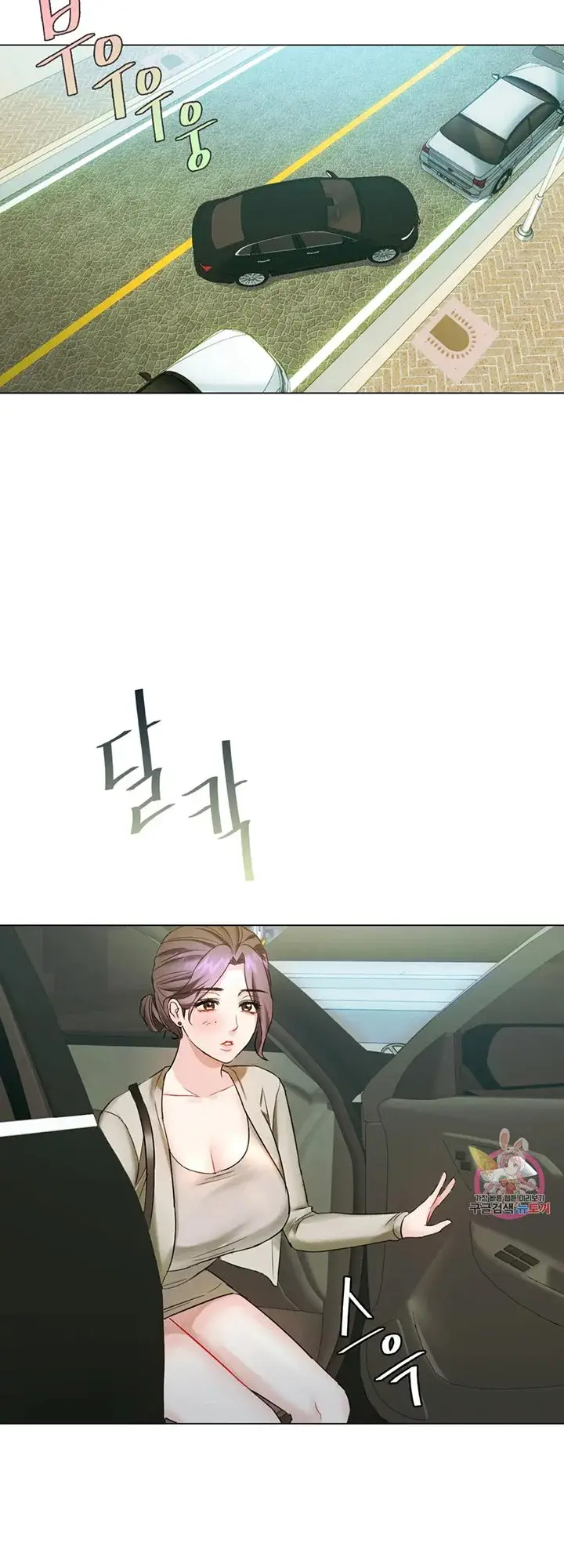 I Cant Stand It Ajumma Chapter 4 - Page 33