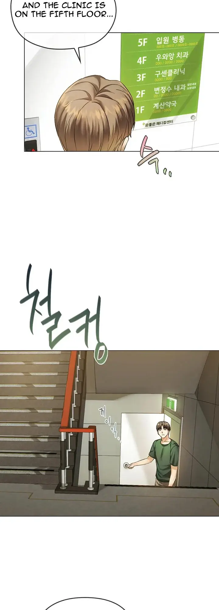 I Cant Stand It Ajumma Chapter 4 - Page 40