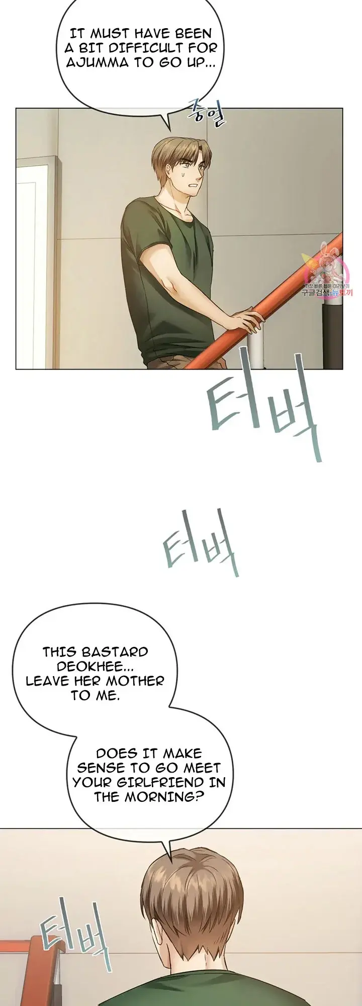I Cant Stand It Ajumma Chapter 4 - Page 41
