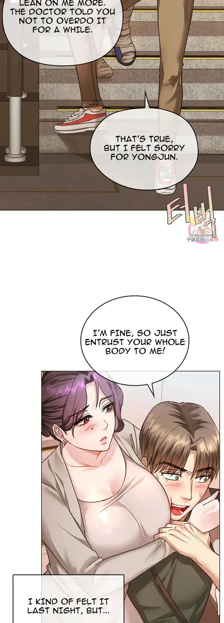 I Cant Stand It Ajumma Chapter 4 - Page 48