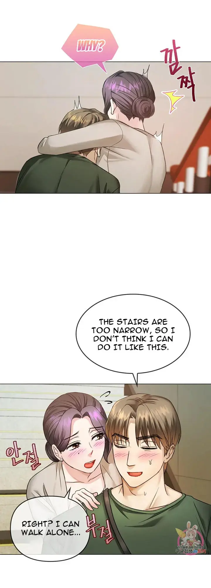 I Cant Stand It Ajumma Chapter 4 - Page 51