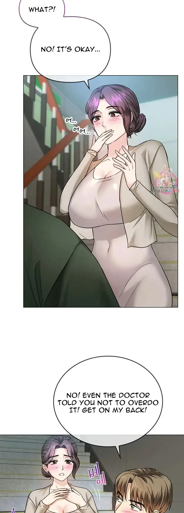 I Cant Stand It Ajumma Chapter 4 - Page 53