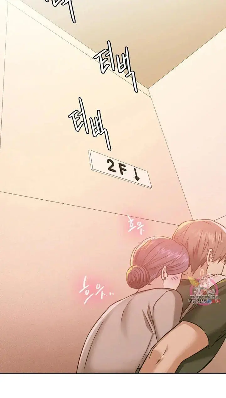 I Cant Stand It Ajumma Chapter 5 - Page 14