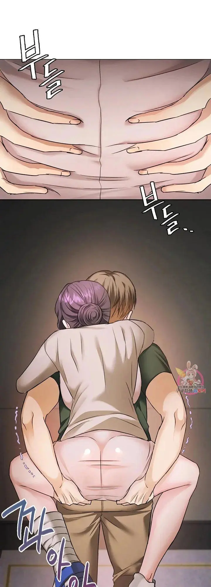 I Cant Stand It Ajumma Chapter 5 - Page 2