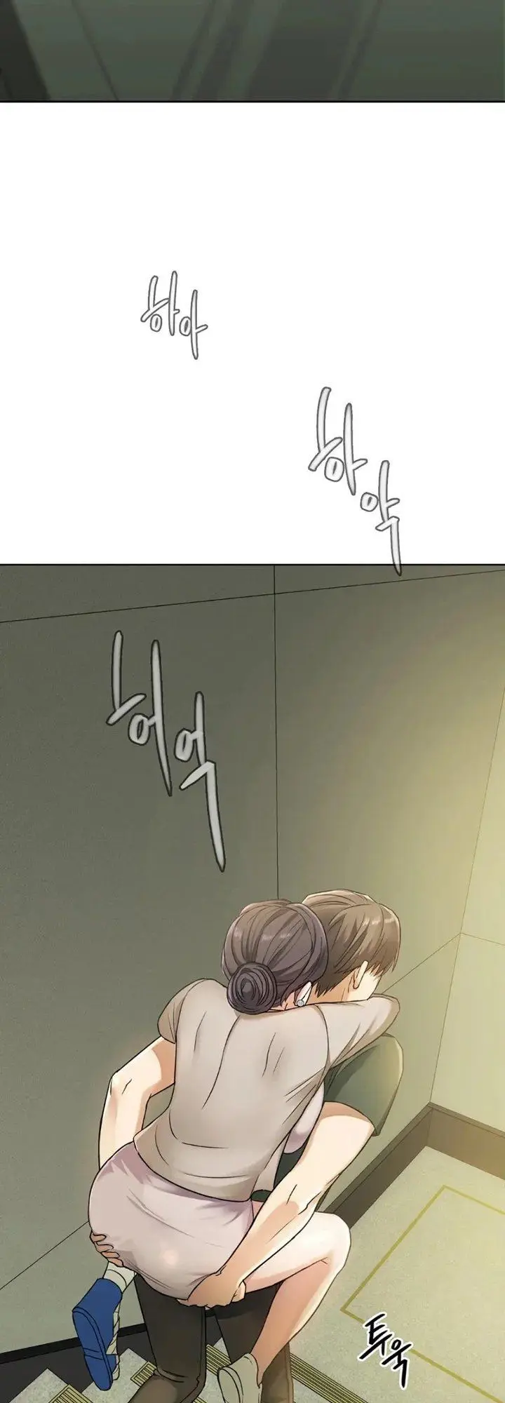 I Cant Stand It Ajumma Chapter 5 - Page 5