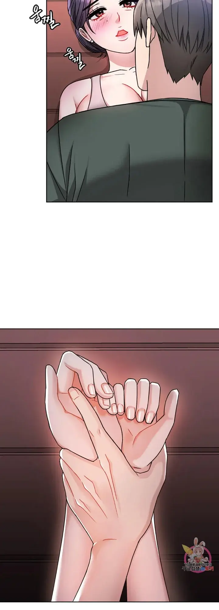 I Cant Stand It Ajumma Chapter 6 - Page 18