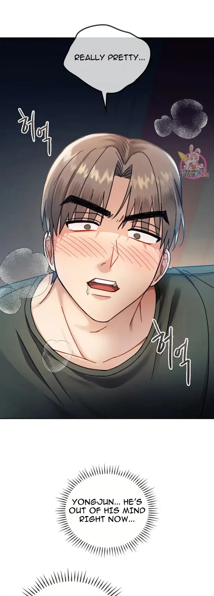 I Cant Stand It Ajumma Chapter 6 - Page 21
