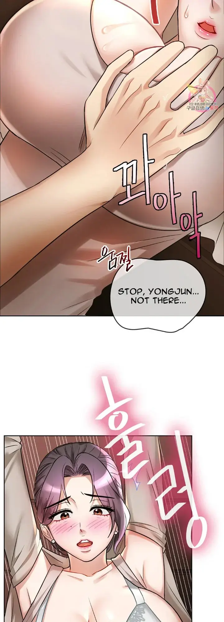 I Cant Stand It Ajumma Chapter 6 - Page 24