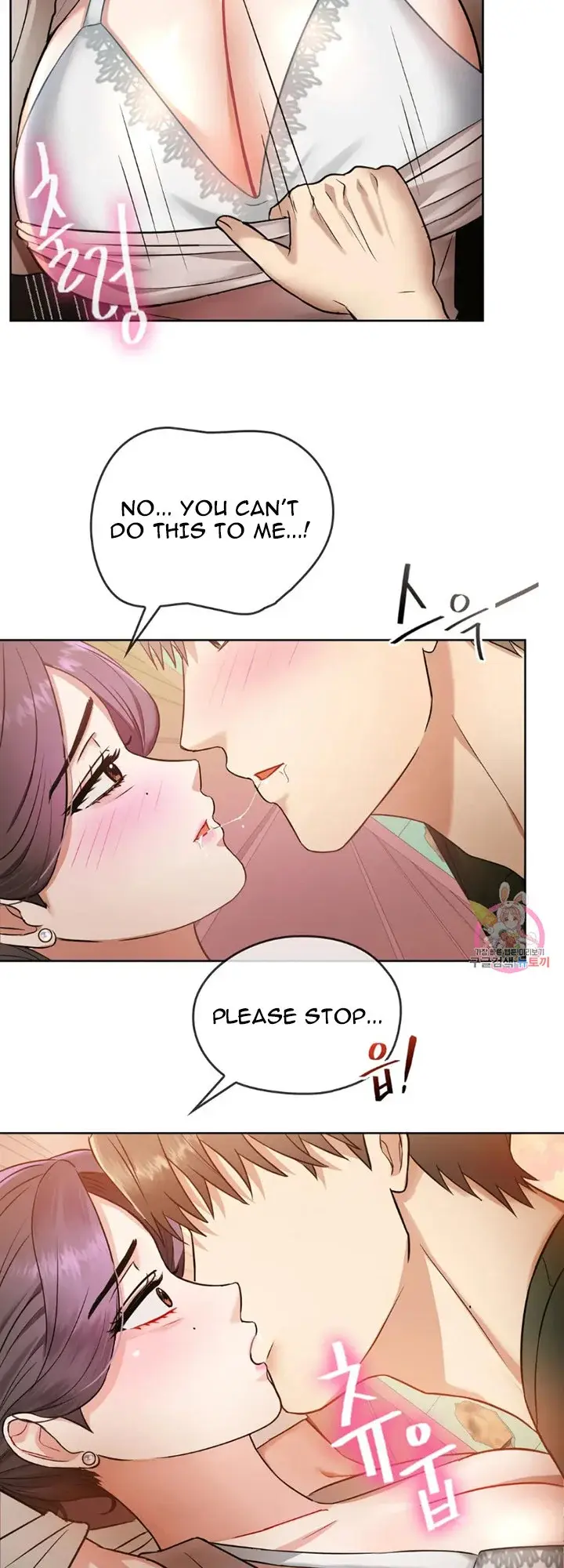 I Cant Stand It Ajumma Chapter 6 - Page 25
