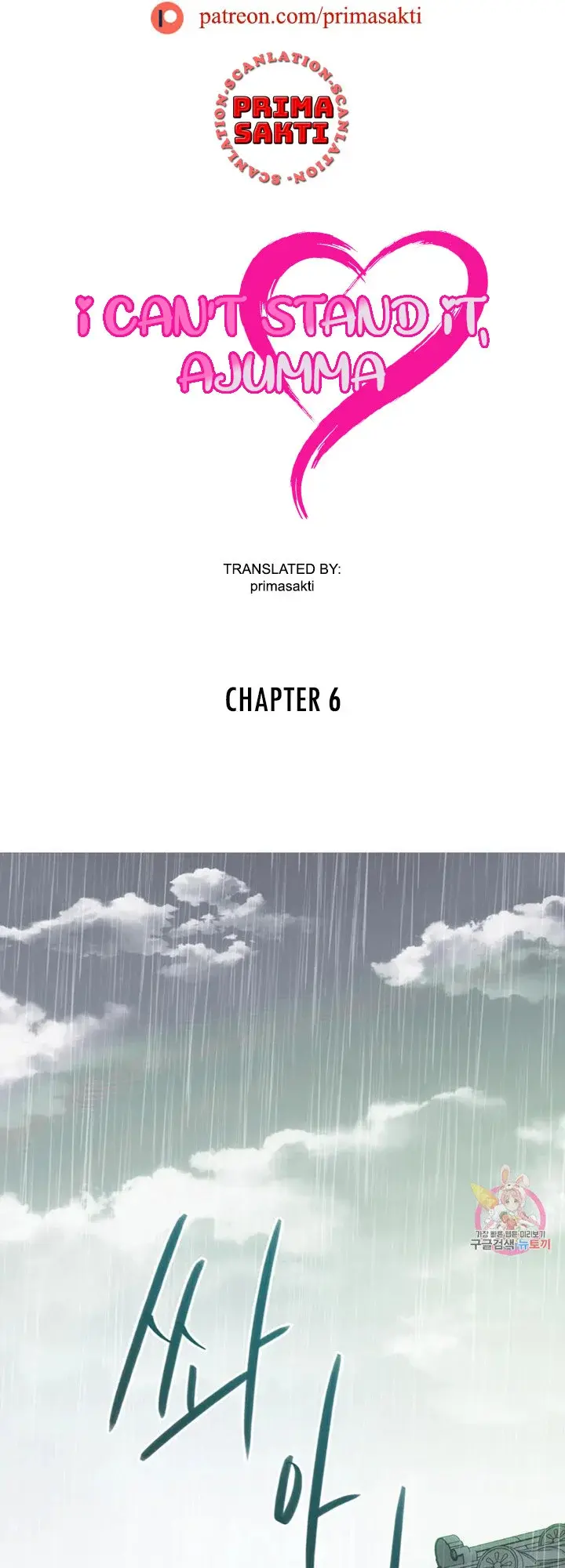 I Cant Stand It Ajumma Chapter 6 - Page 3