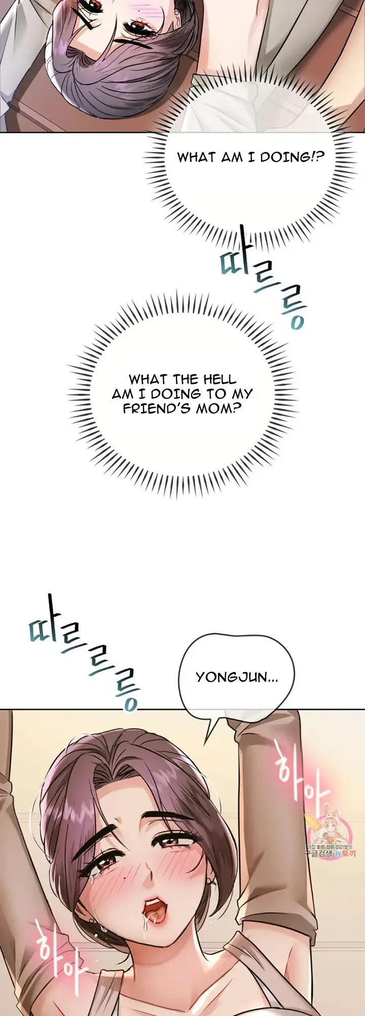 I Cant Stand It Ajumma Chapter 6 - Page 35