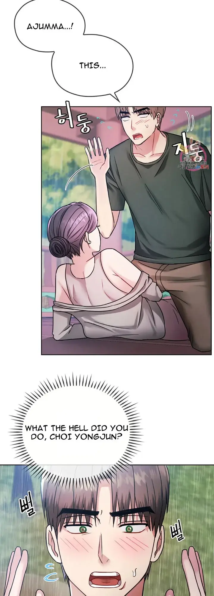 I Cant Stand It Ajumma Chapter 6 - Page 37
