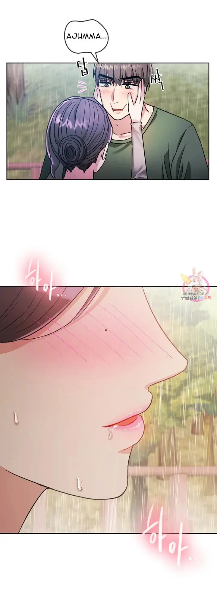 I Cant Stand It Ajumma Chapter 6 - Page 39