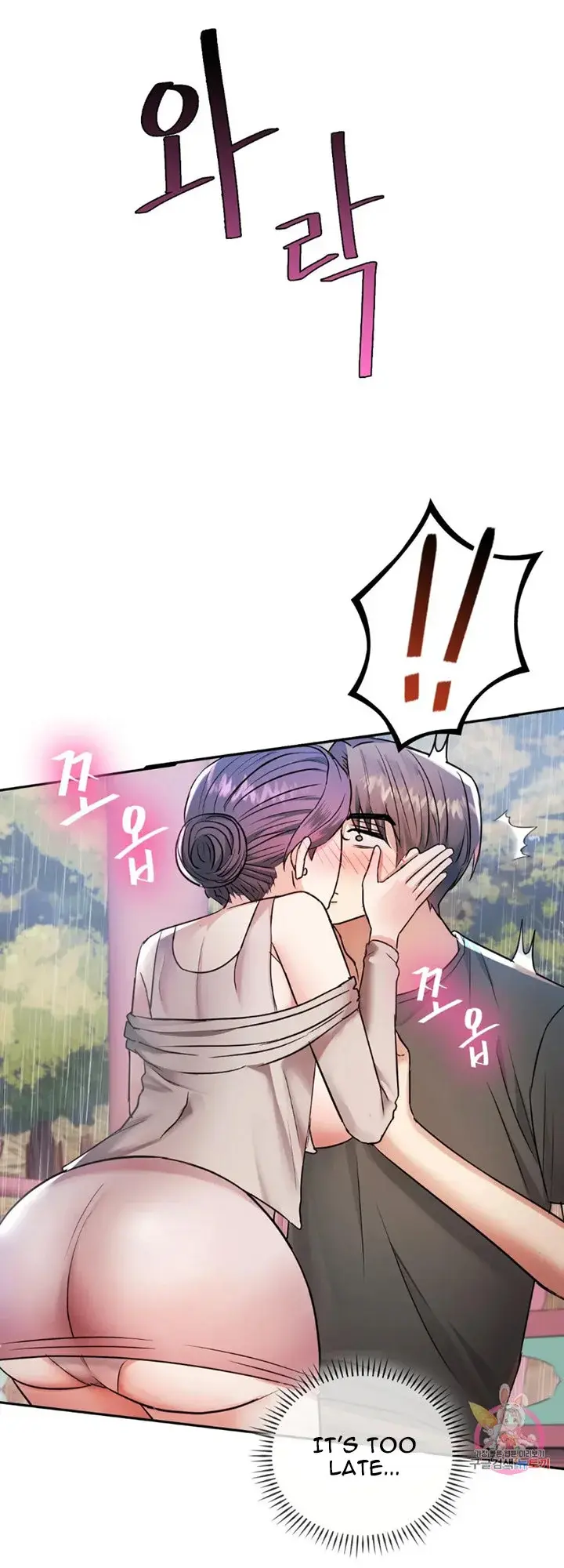 I Cant Stand It Ajumma Chapter 6 - Page 40