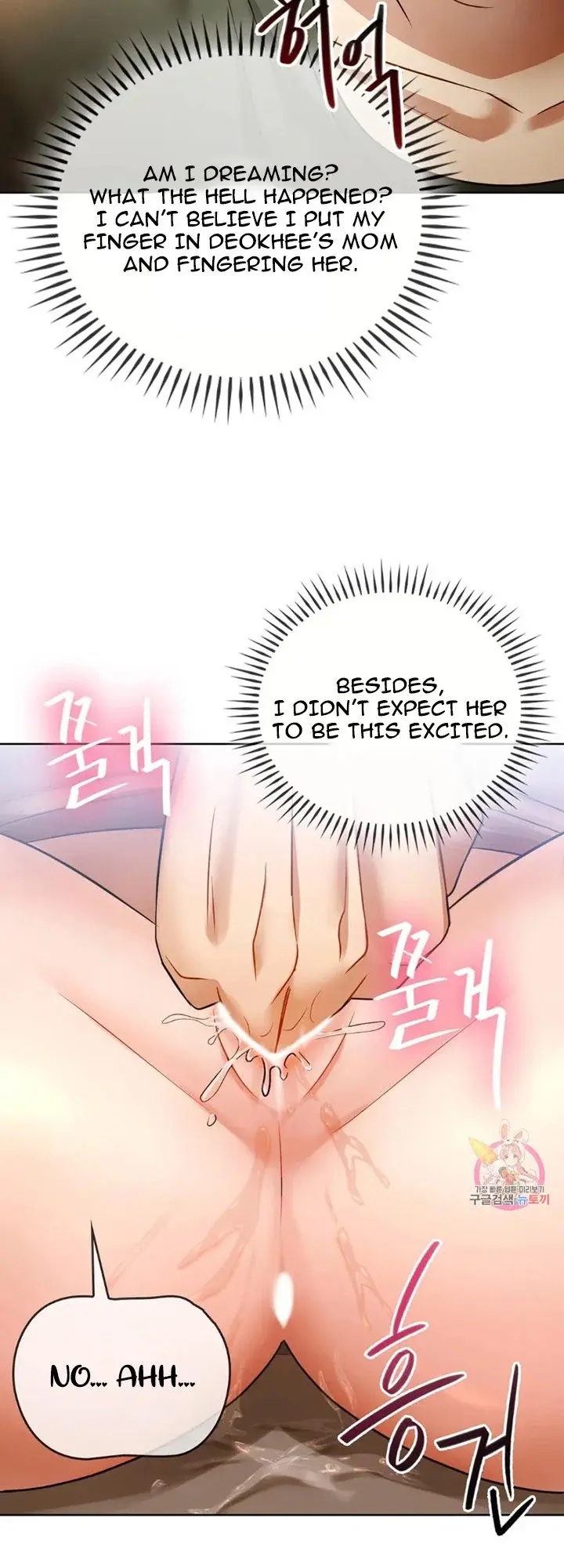 I Cant Stand It Ajumma Chapter 7 - Page 10