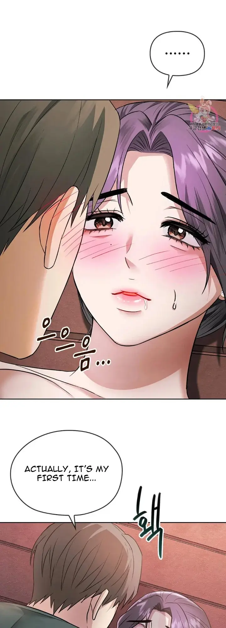 I Cant Stand It Ajumma Chapter 7 - Page 22