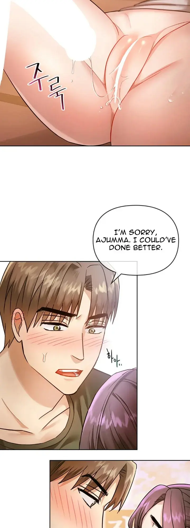 I Cant Stand It Ajumma Chapter 7 - Page 24