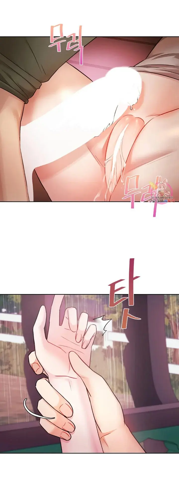 I Cant Stand It Ajumma Chapter 7 - Page 28