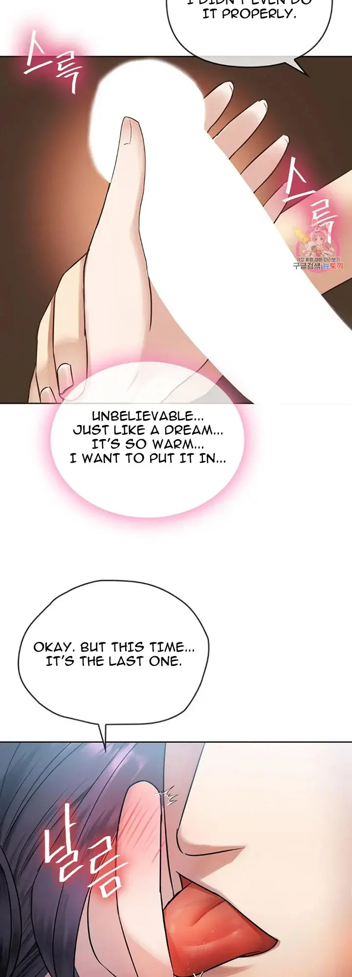 I Cant Stand It Ajumma Chapter 7 - Page 31