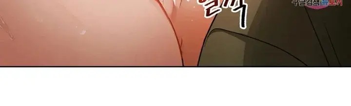 I Cant Stand It Ajumma Chapter 7 - Page 7