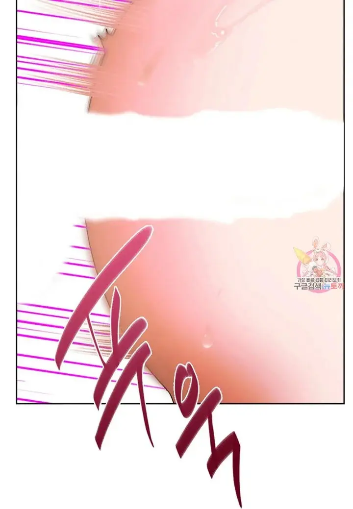 I Cant Stand It Ajumma Chapter 8 - Page 40