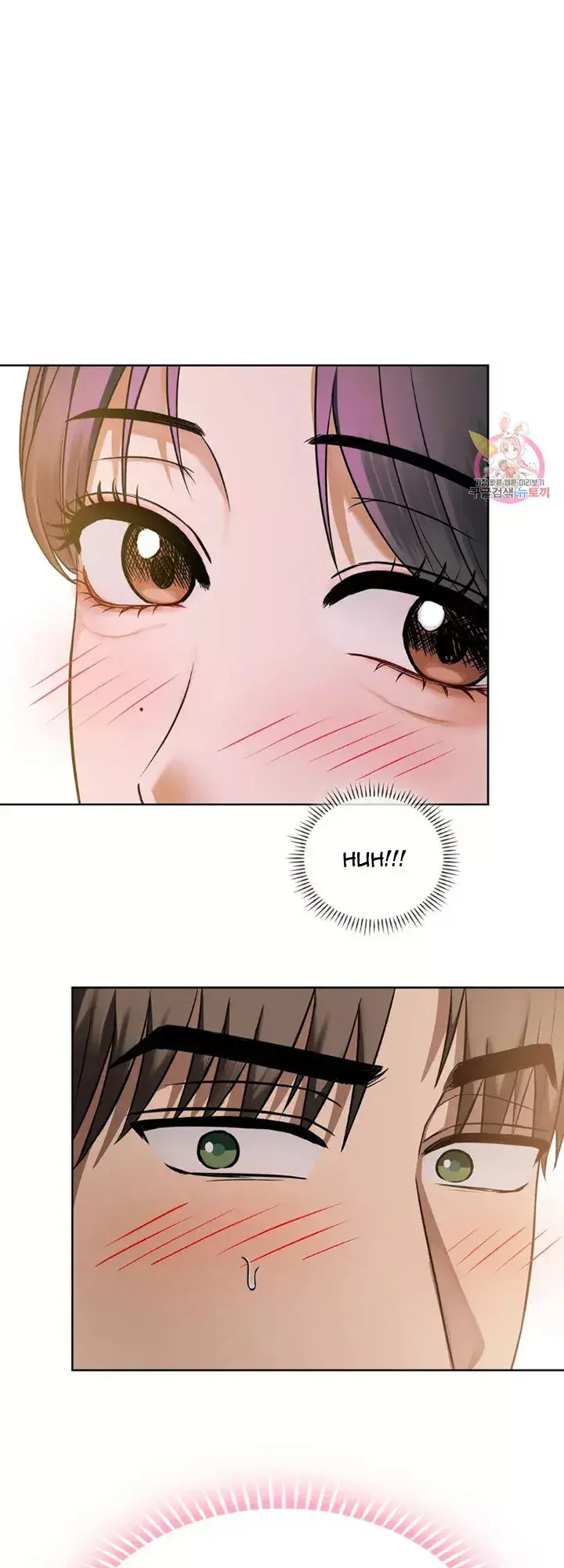 I Cant Stand It Ajumma Chapter 8 - Page 5