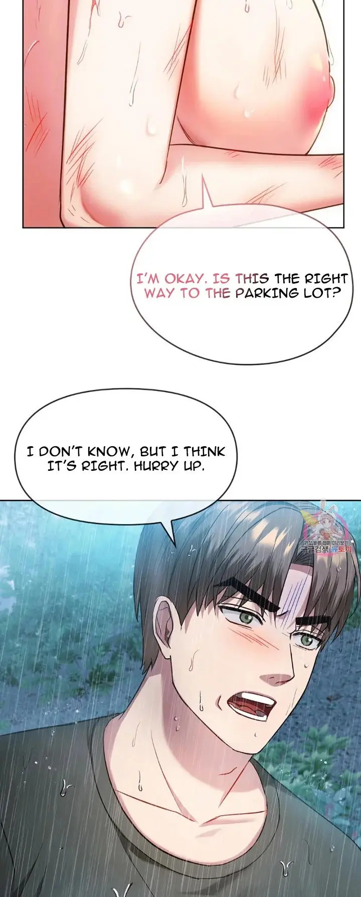I Cant Stand It Ajumma Chapter 9 - Page 23