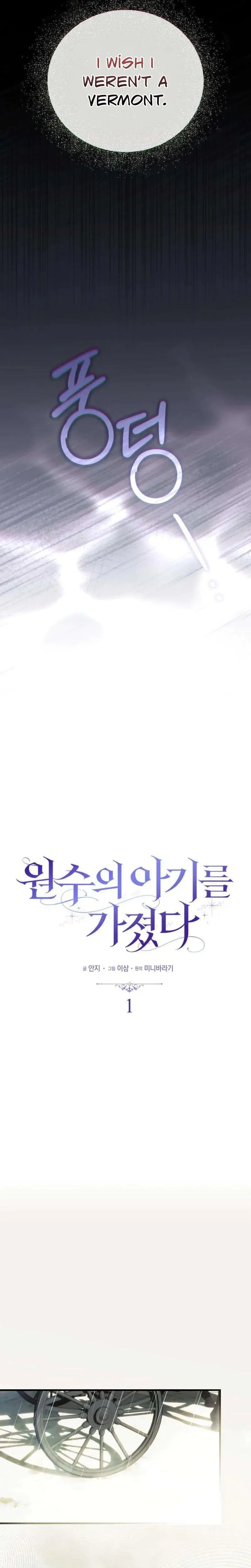I Carried My Enemys Child Chapter 1 - Page 6