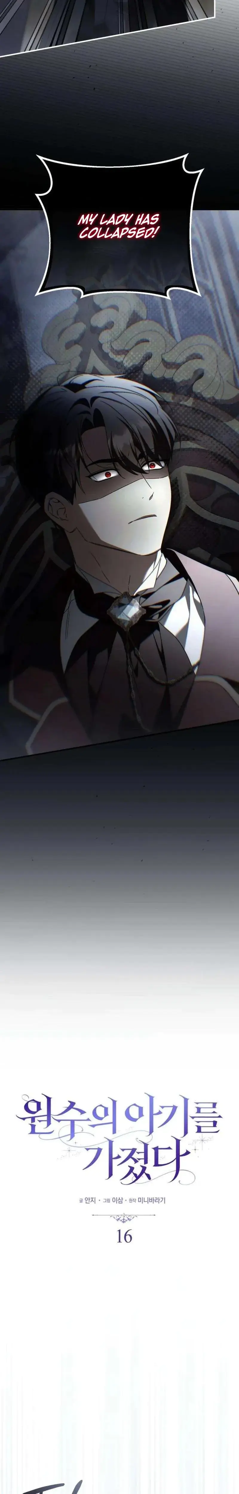 I Carried My Enemys Child Chapter 16 - Page 6