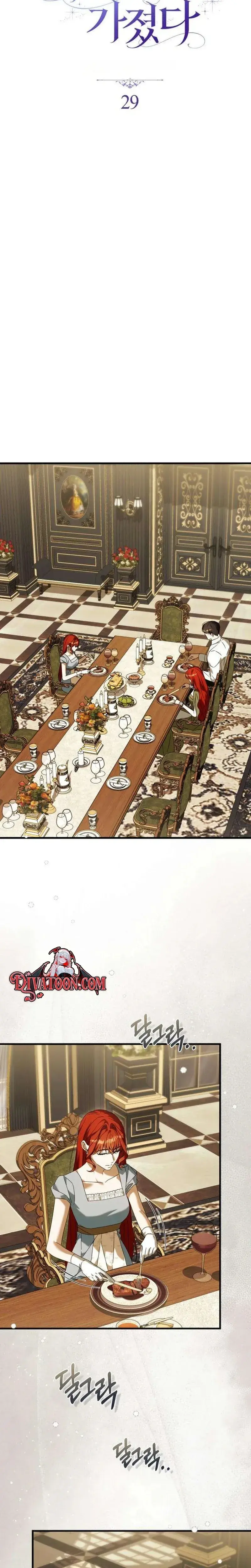 I Carried My Enemys Child Chapter 29 - Page 11