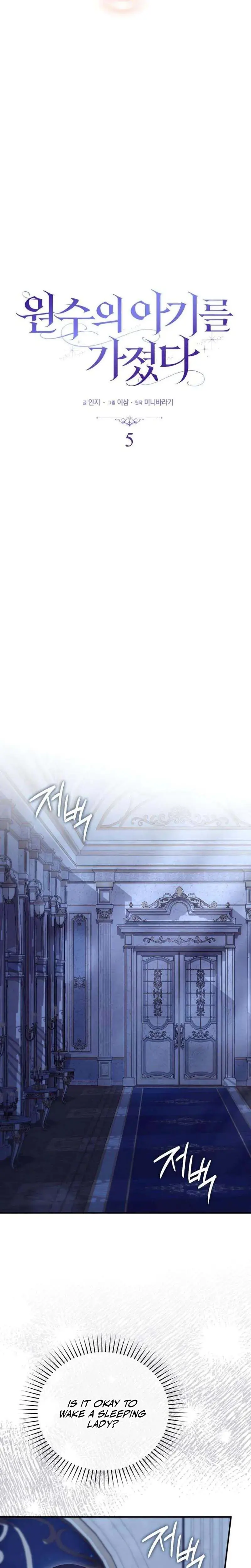 I Carried My Enemys Child Chapter 5 - Page 5