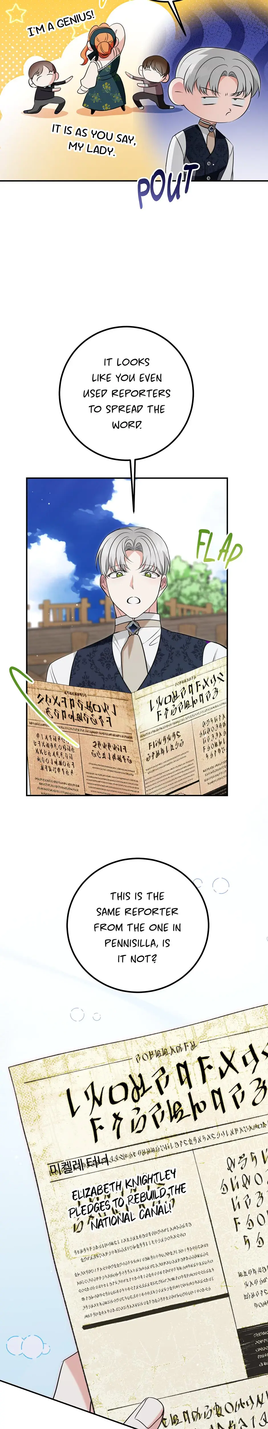I D Prefer Bankruptcy Over Marriage Chapter 36 - Page 13