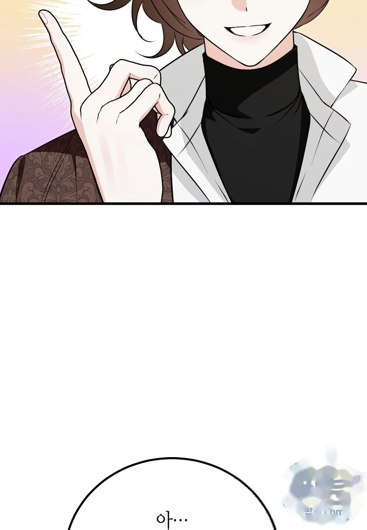 I D Prefer Bankruptcy Over Marriage Chapter 68 - Page 43