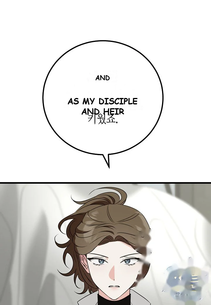 I D Prefer Bankruptcy Over Marriage Chapter 68 - Page 5