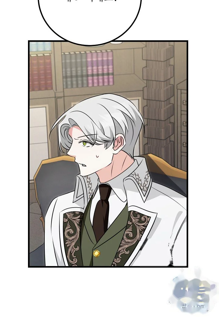 I D Prefer Bankruptcy Over Marriage Chapter 68 - Page 58