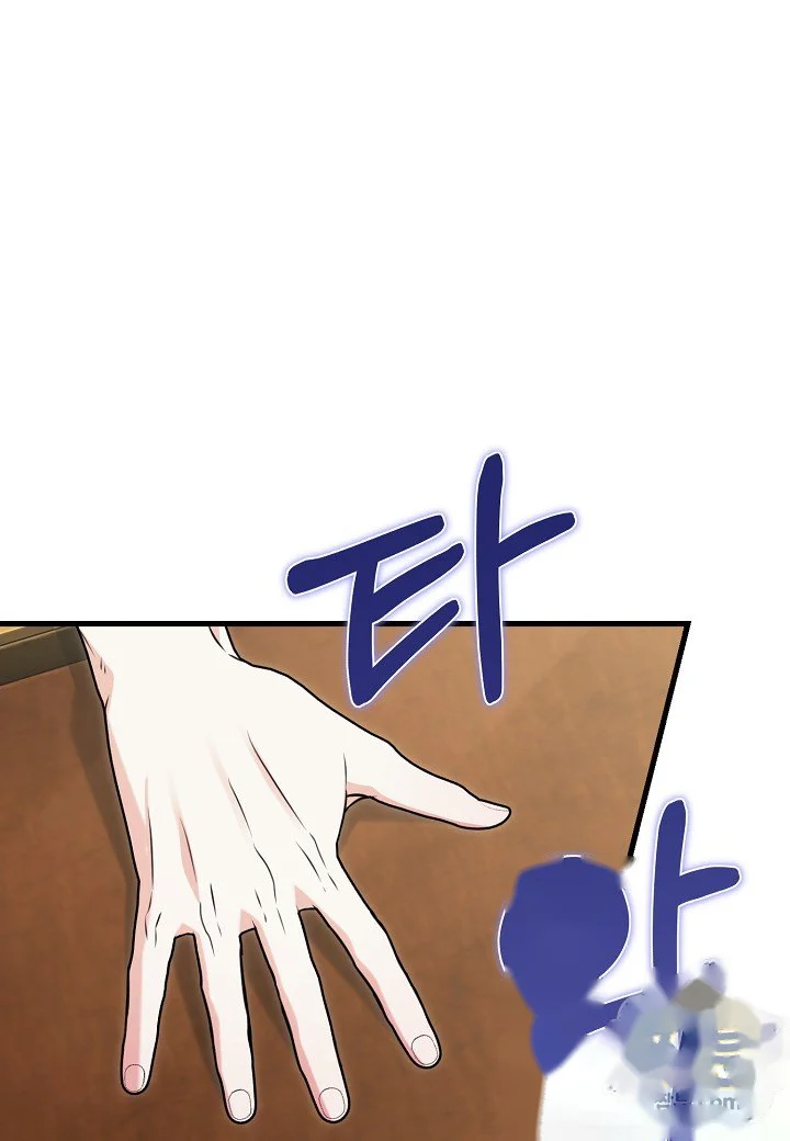 I D Prefer Bankruptcy Over Marriage Chapter 68 - Page 66