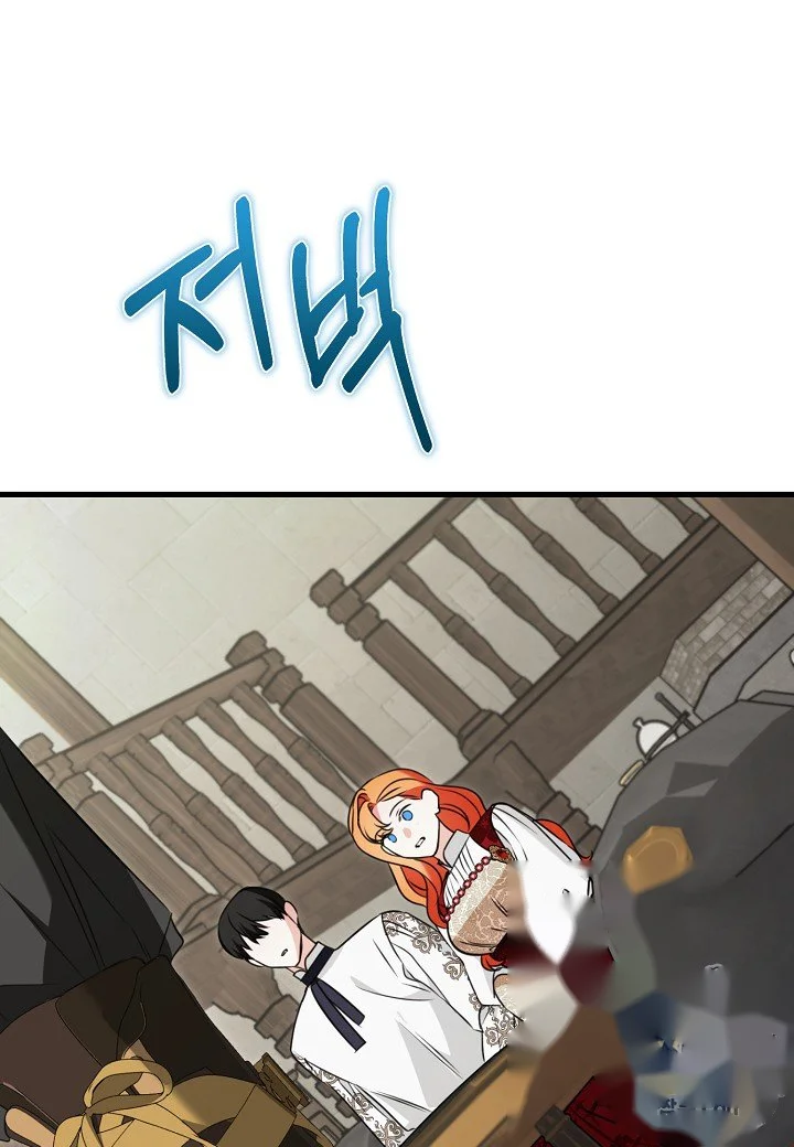 I D Prefer Bankruptcy Over Marriage Chapter 68 - Page 70