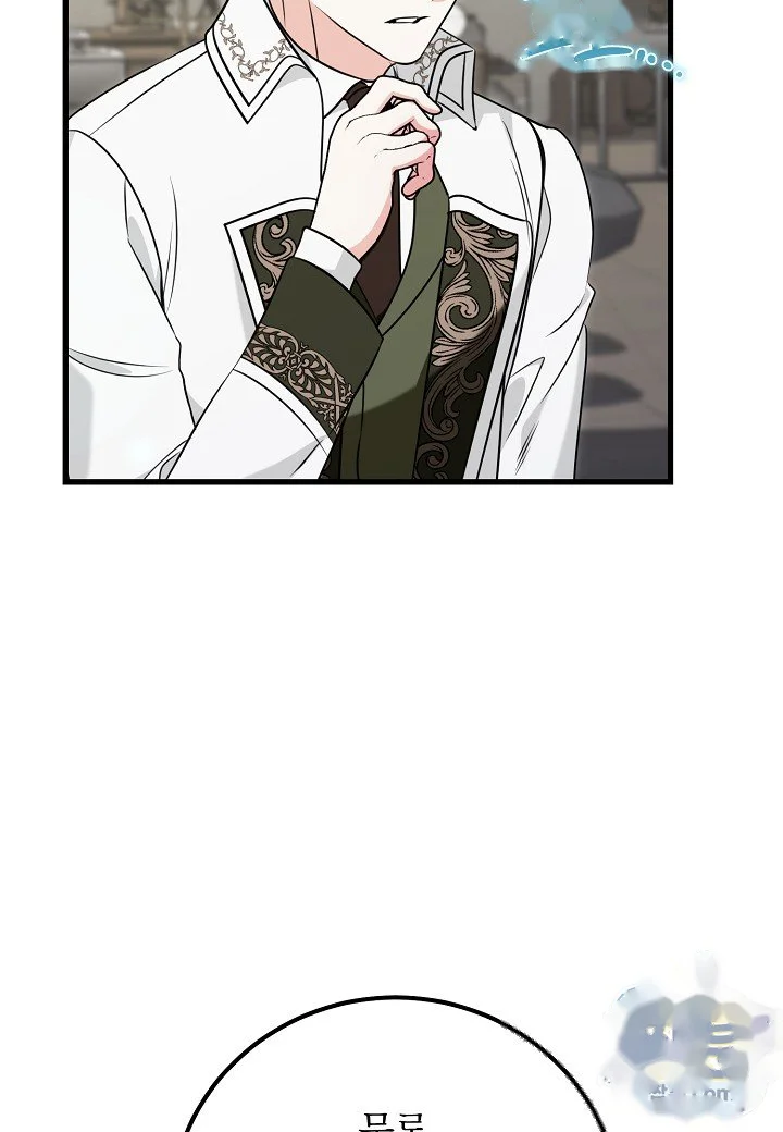 I D Prefer Bankruptcy Over Marriage Chapter 68 - Page 93