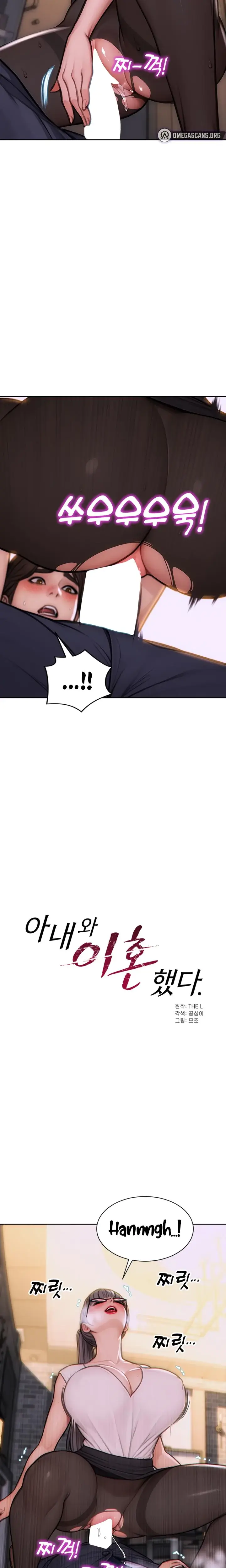I Divorced My Wife Chapter 3 - Page 3
