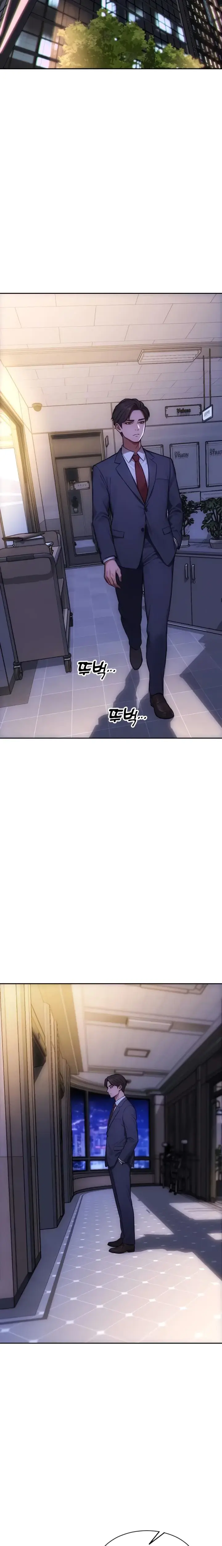 I Divorced My Wife Chapter 38 - Page 15