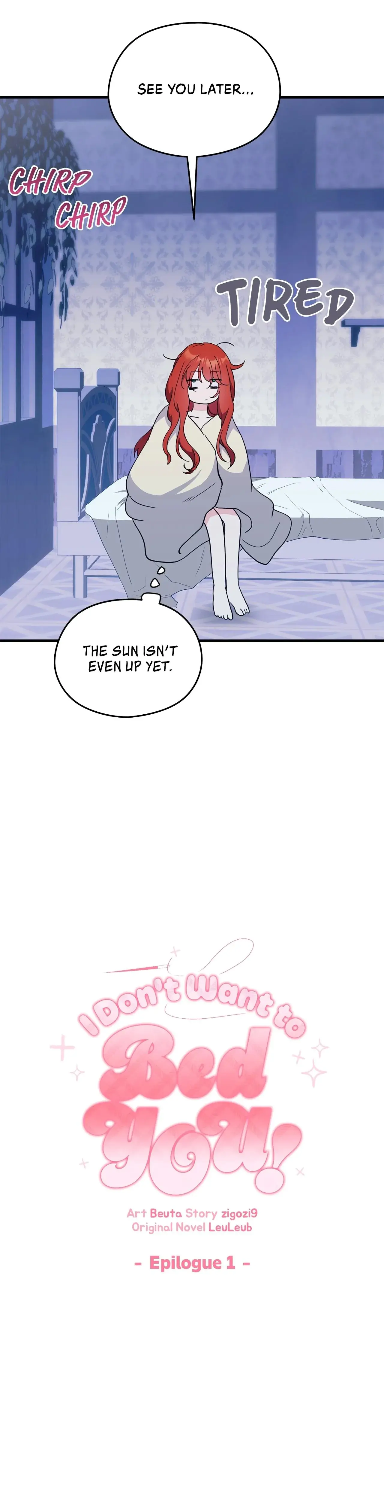 I Don T Want To Bed You Chapter 33 - Page 12