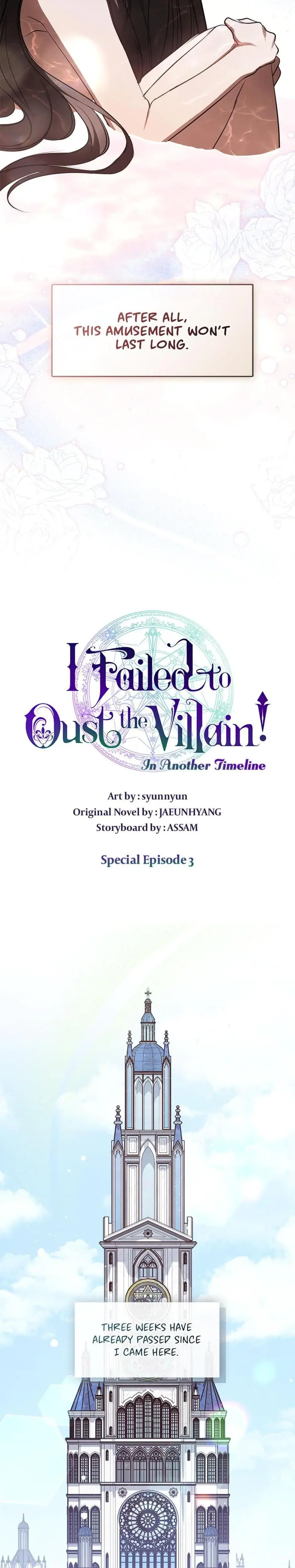 I Failed To Oust The Villain Chapter 112 - Page 11