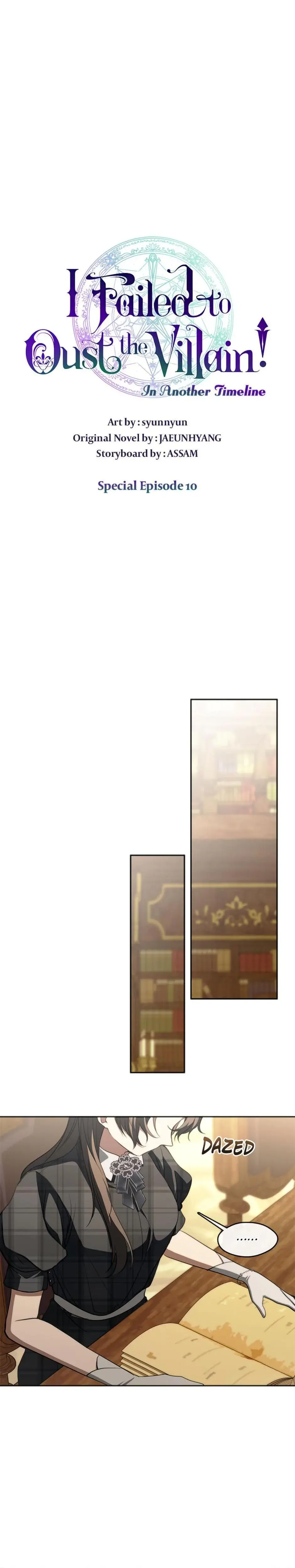 I Failed To Oust The Villain Chapter 119 - Page 5