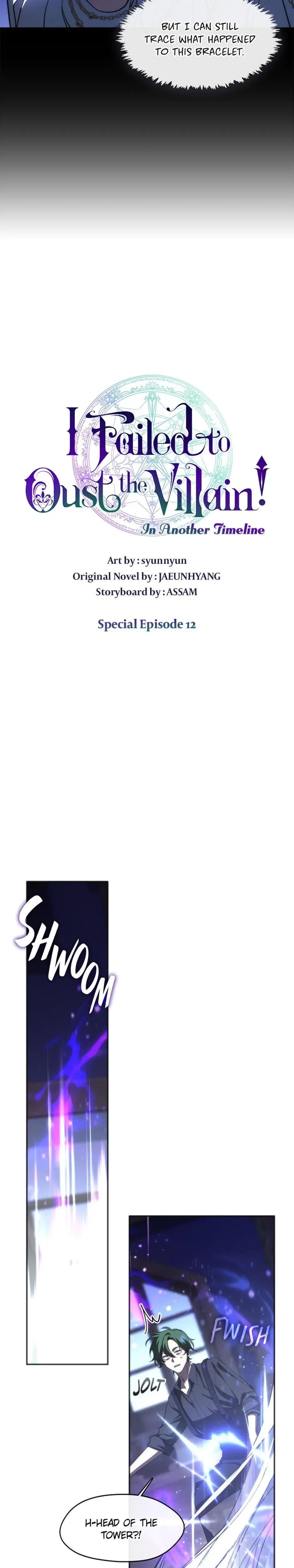 I Failed To Oust The Villain Chapter 121 - Page 3