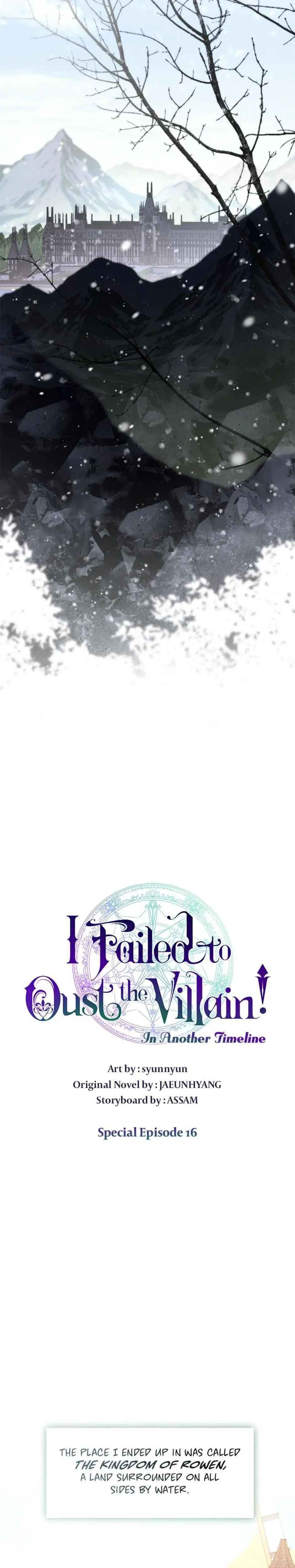 I Failed To Oust The Villain Chapter 125 - Page 4