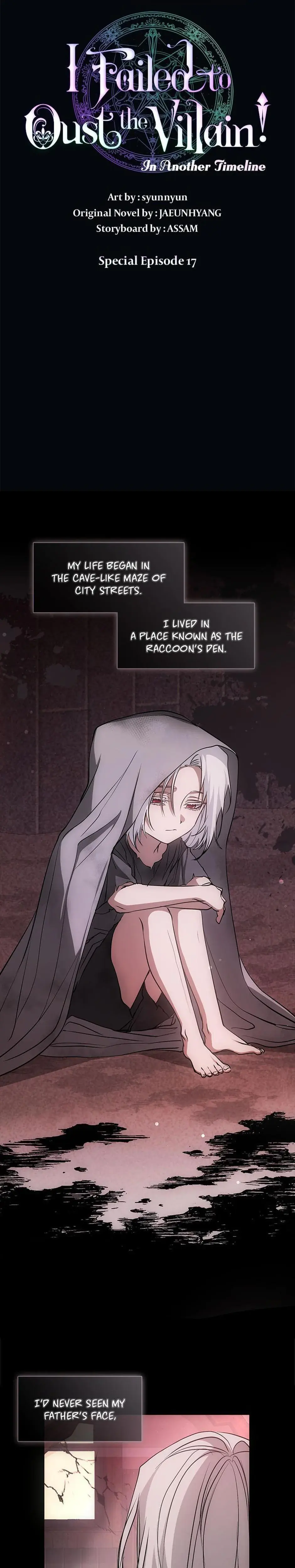 I Failed To Oust The Villain Chapter 126 - Page 5