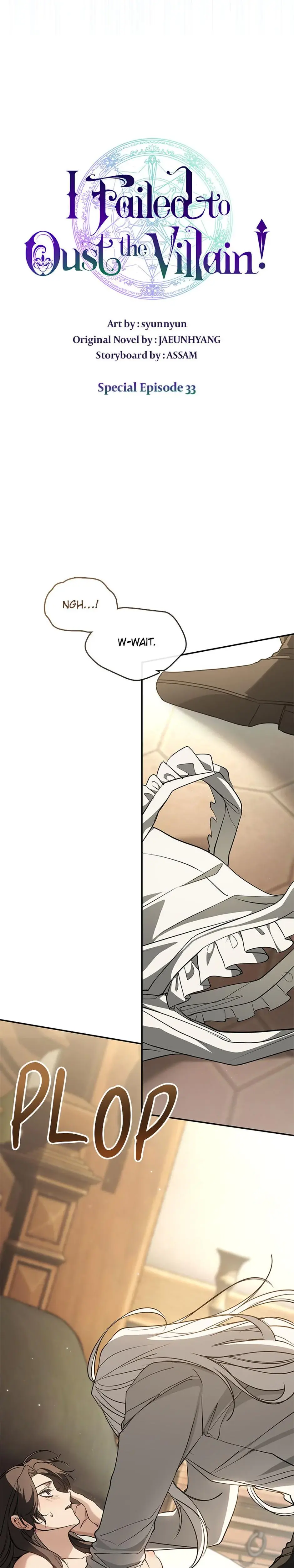 I Failed To Oust The Villain Chapter 142 - Page 14