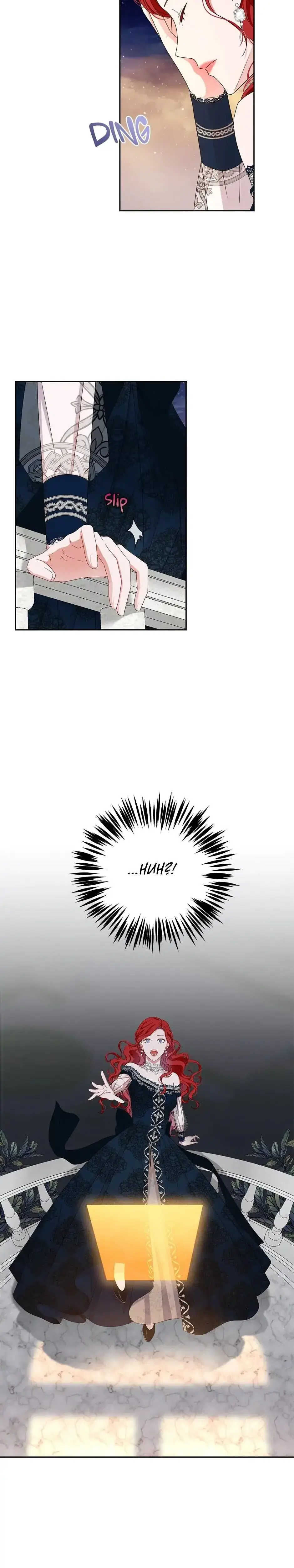 I Fell Into A Reverse Harem Game Chapter 35 - Page 12