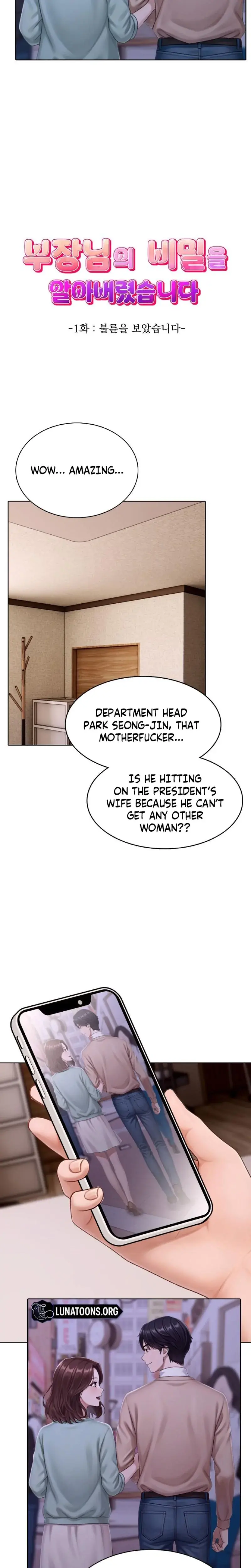 I Found Out My Department Heads Secret Chapter 1 - Page 4