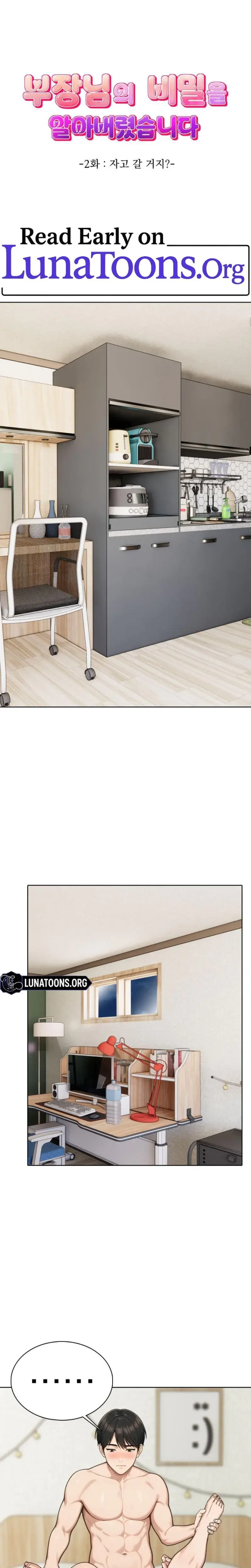 I Found Out My Department Heads Secret Chapter 2 - Page 1
